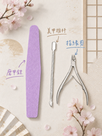 修甲套裝 (一套三件)Nails Cuticle Tool Kit