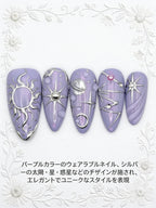 Star Crystal Gemstone(星辰水晶寶石)