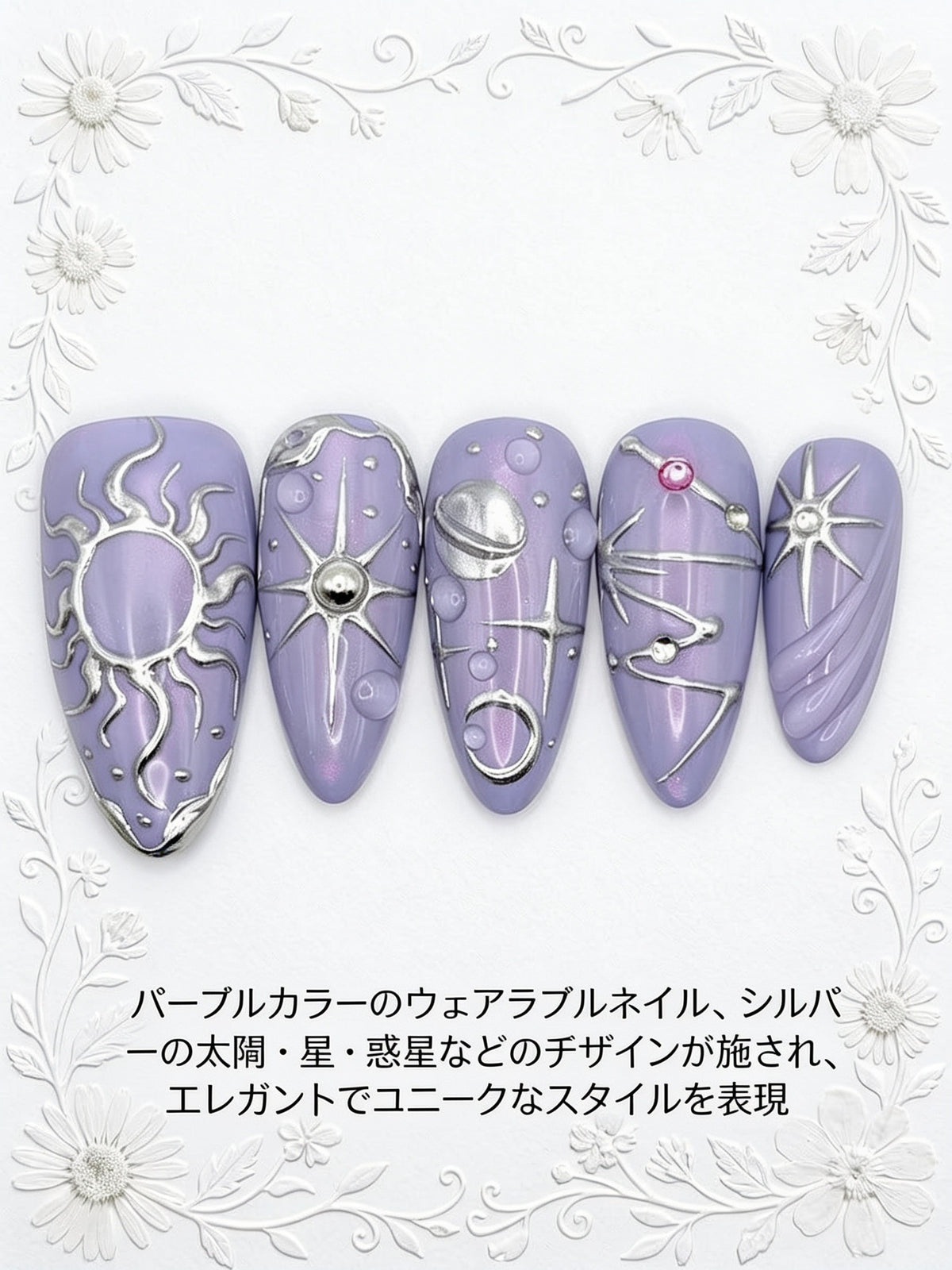 Star Crystal Gemstone(星辰水晶寶石)