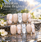 Wildflower Rain (野生花雨乳白)